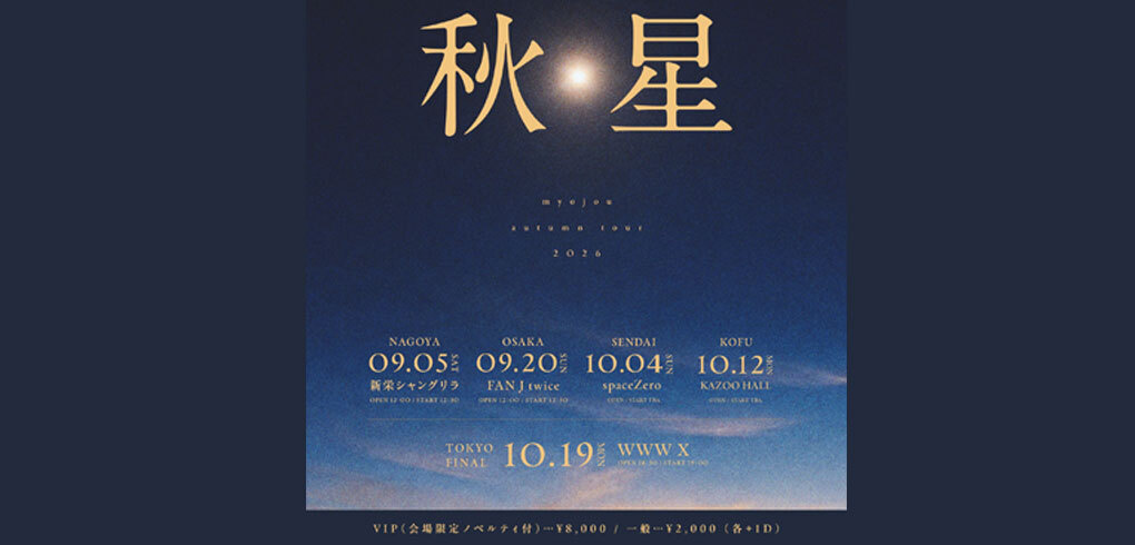 20260920tt.jpg